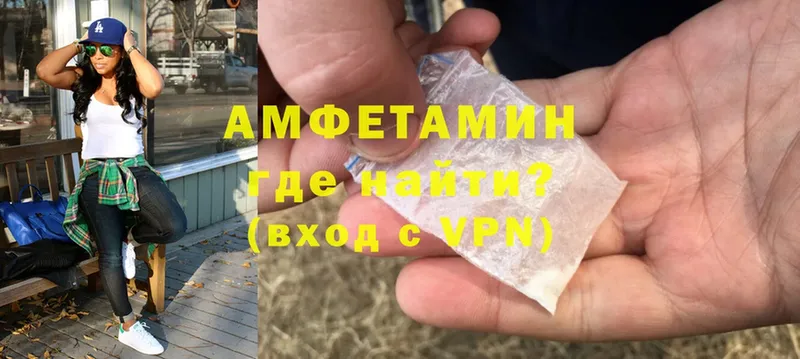 Amphetamine 97%  блэк спрут как зайти  Чернушка  купить  